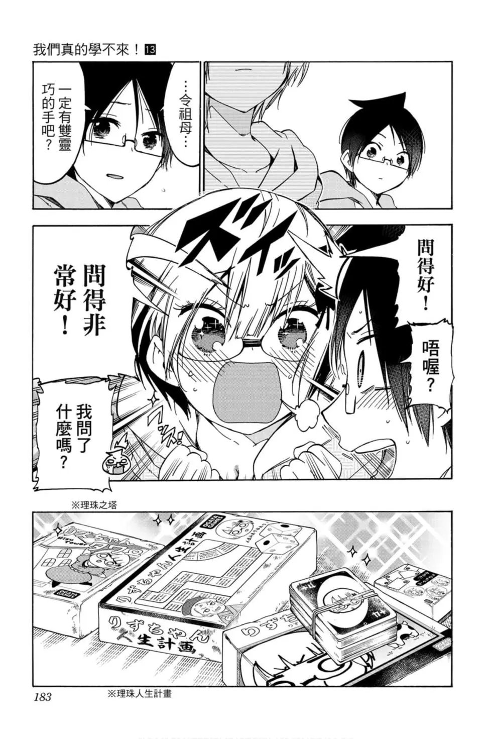 第13卷