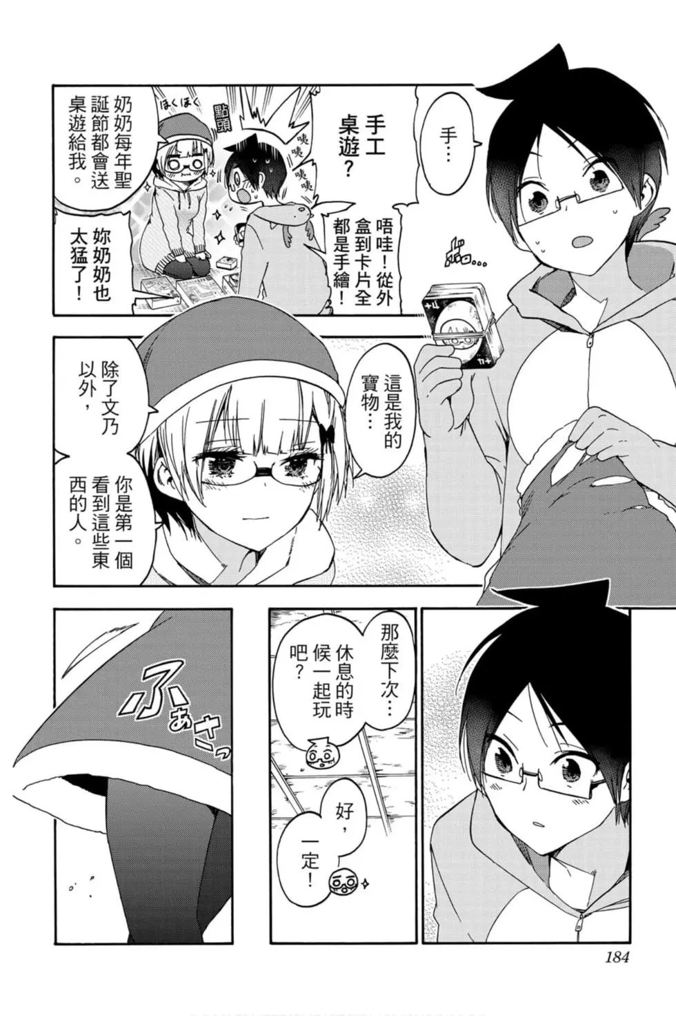 第13卷