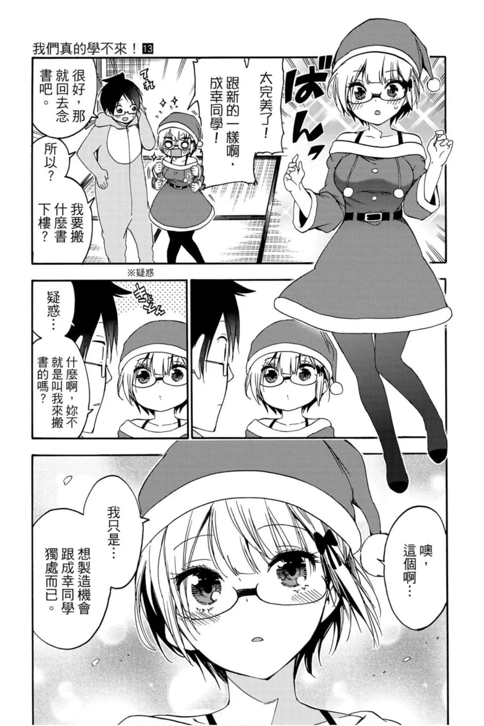 第13卷