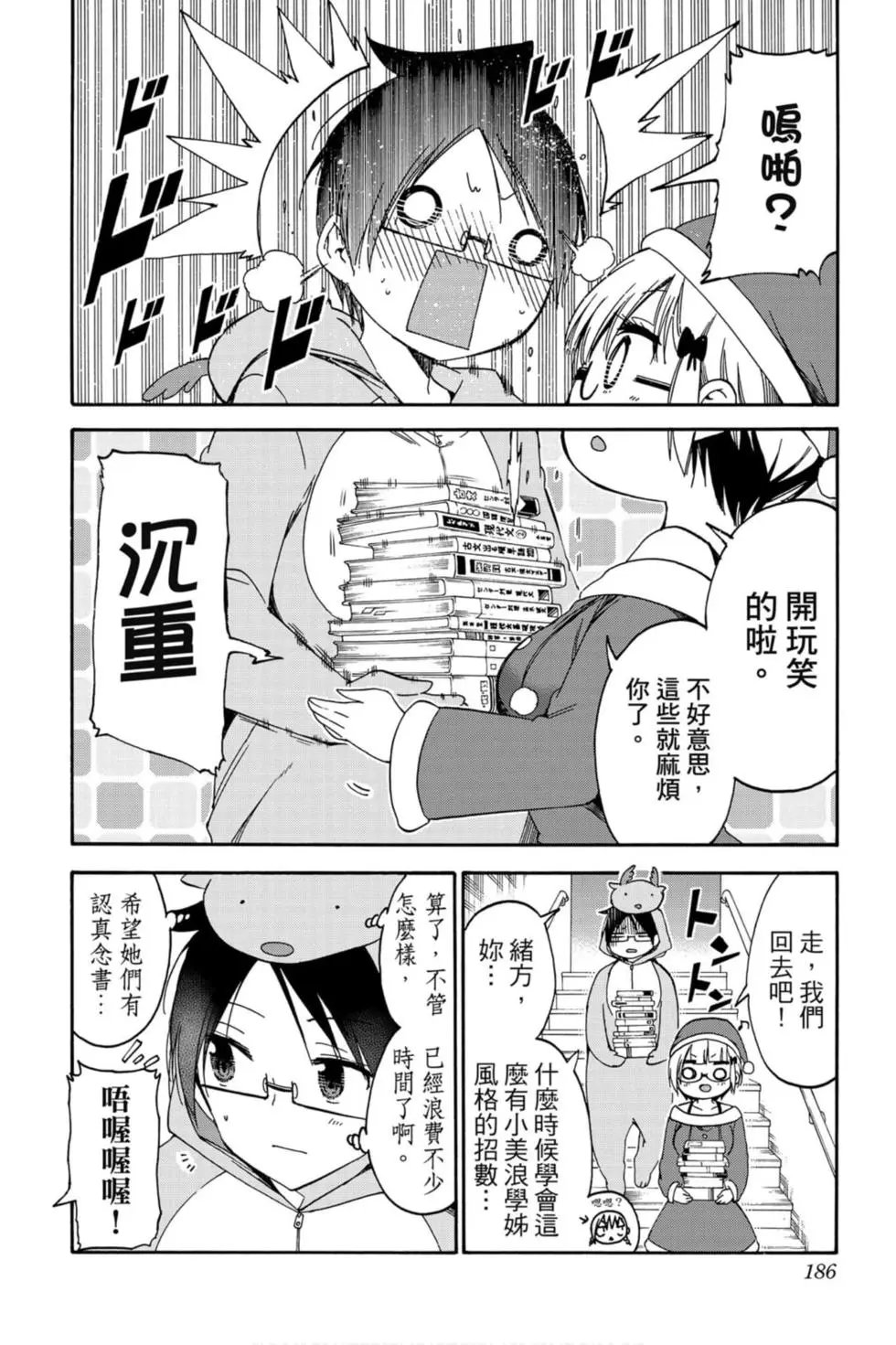 第13卷