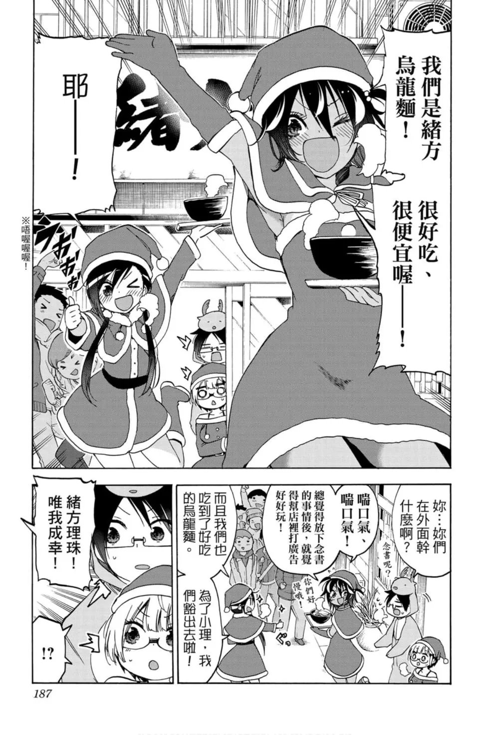 第13卷