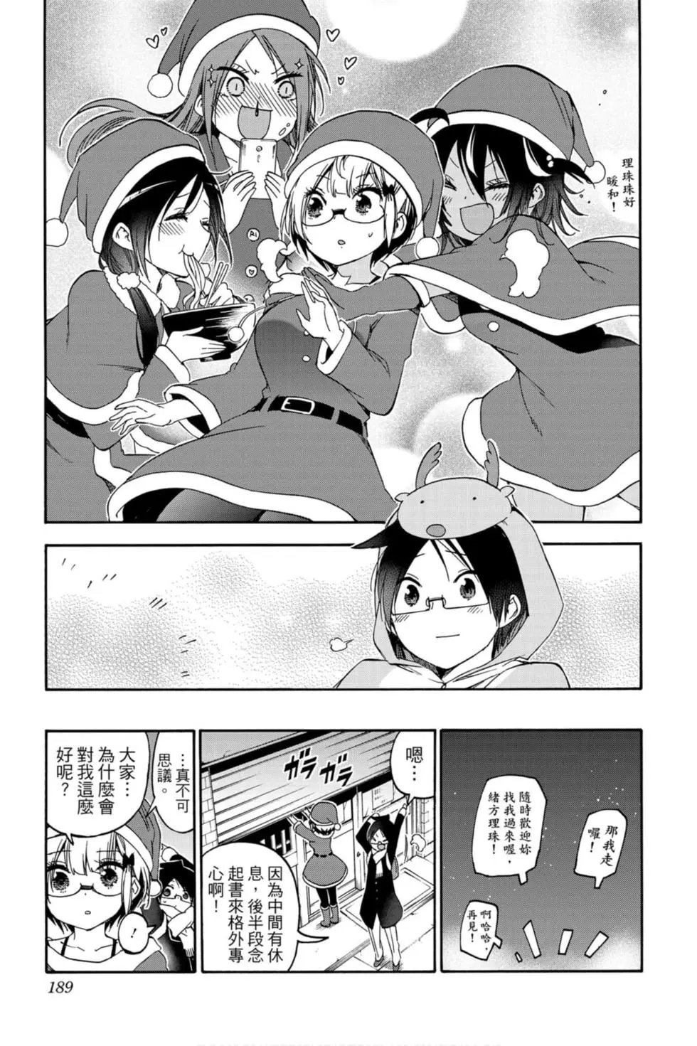 第13卷