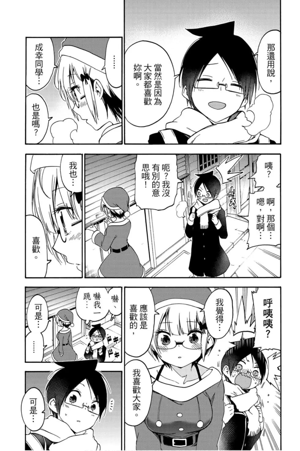 第13卷