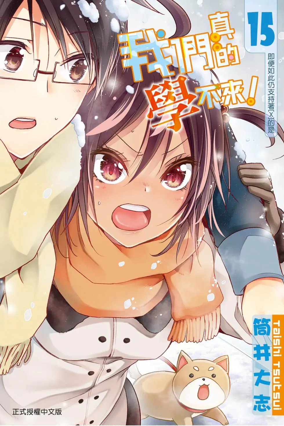 第15卷