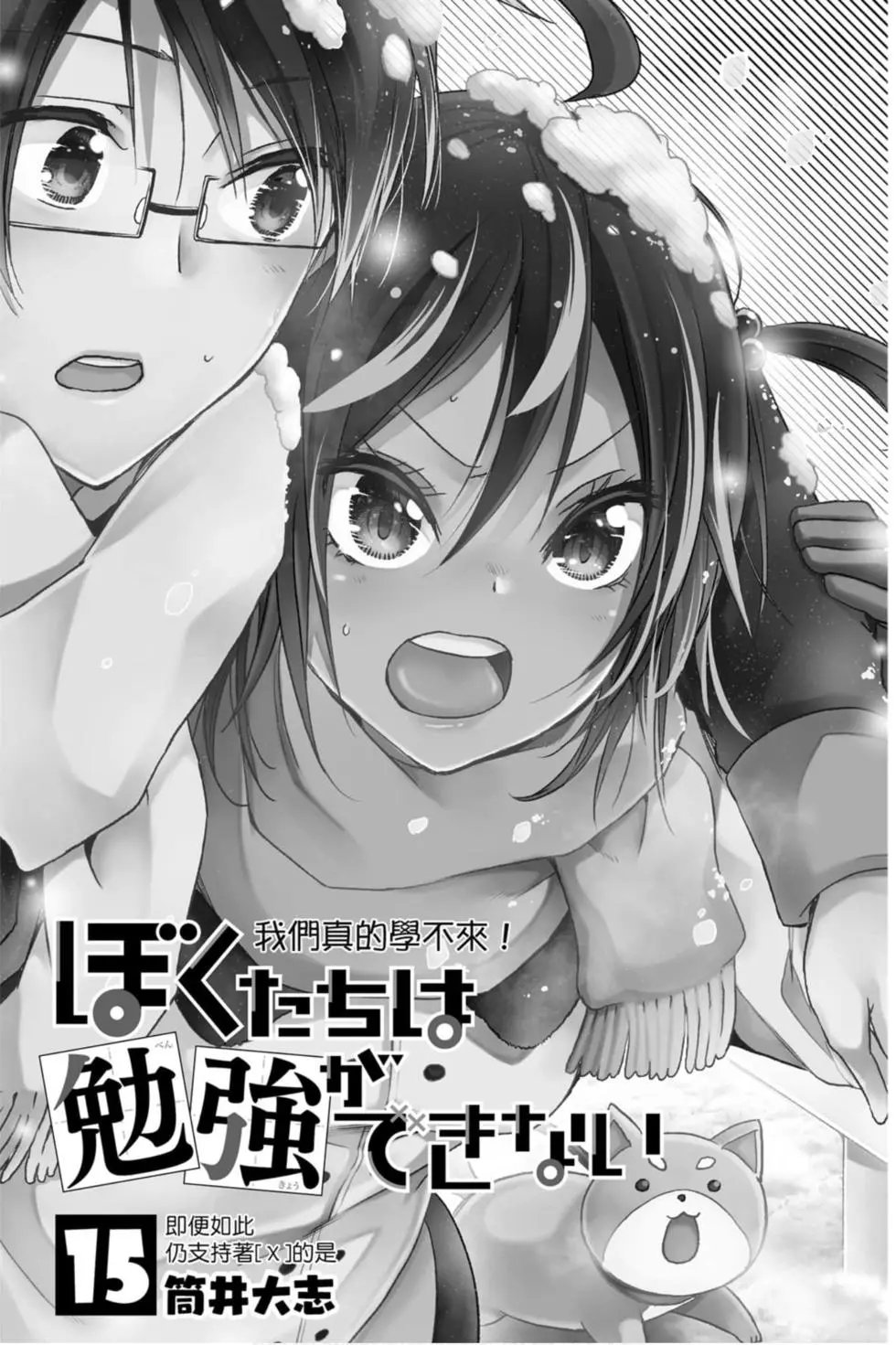 第15卷