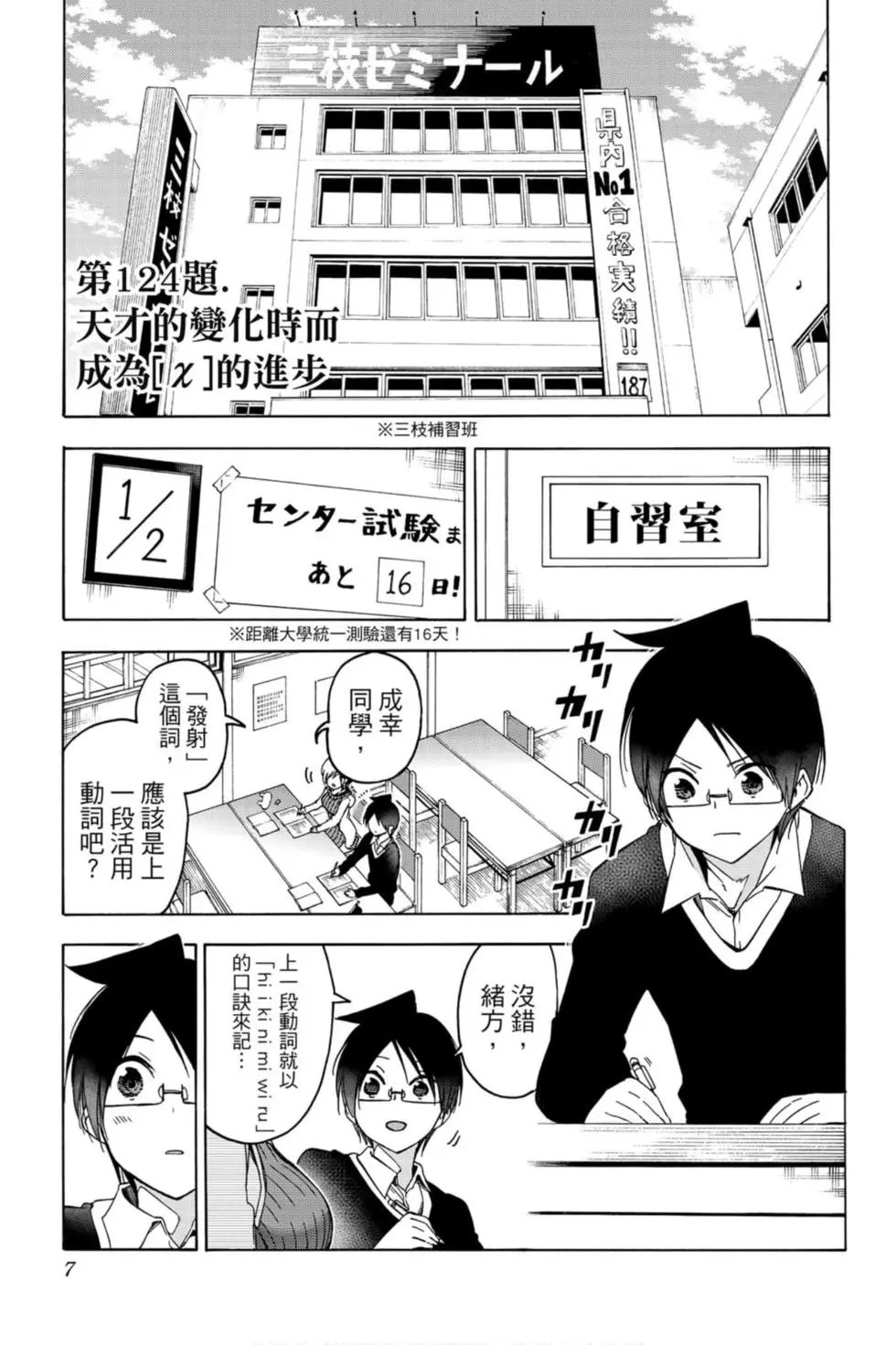 第15卷