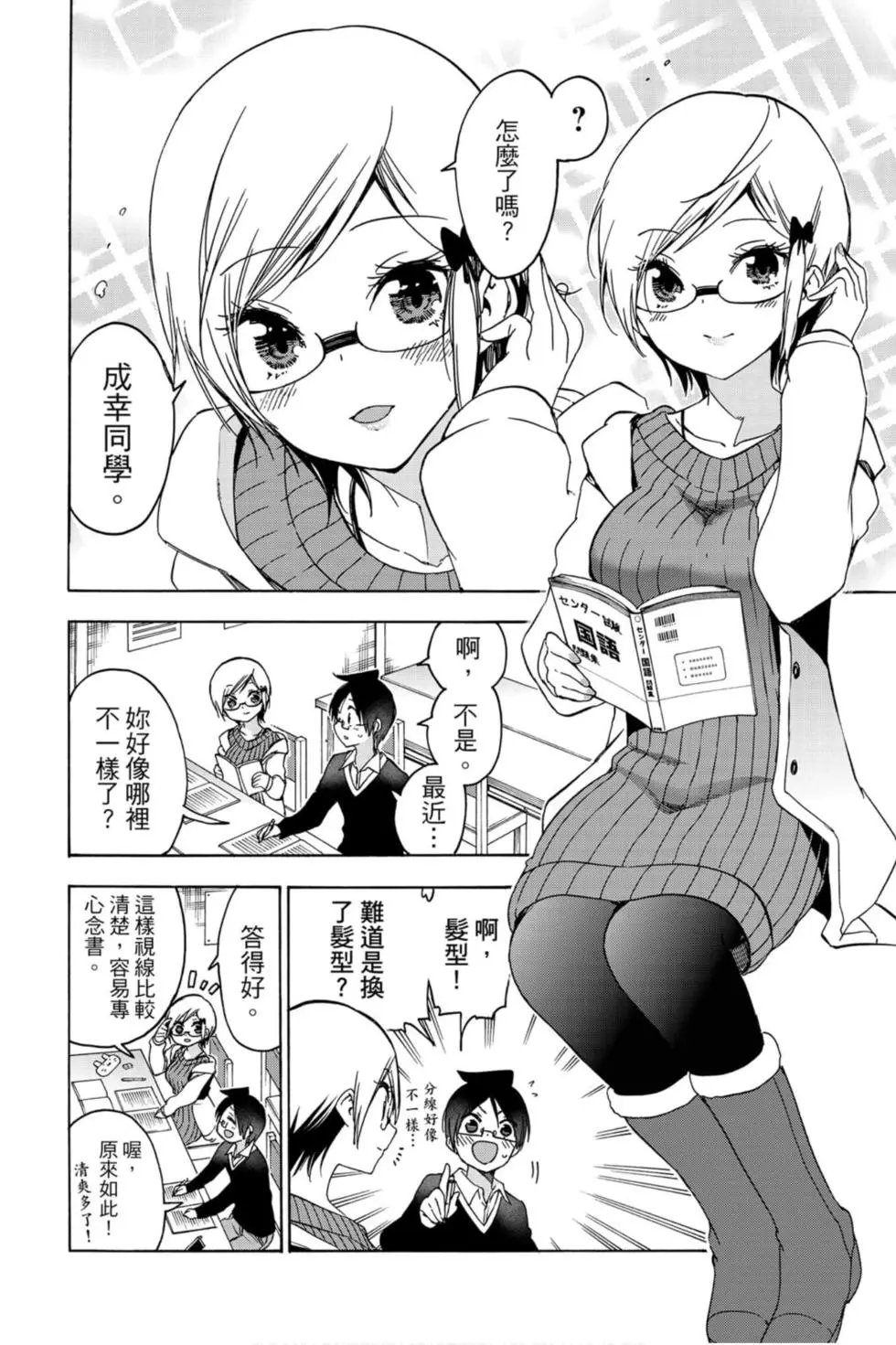 第15卷