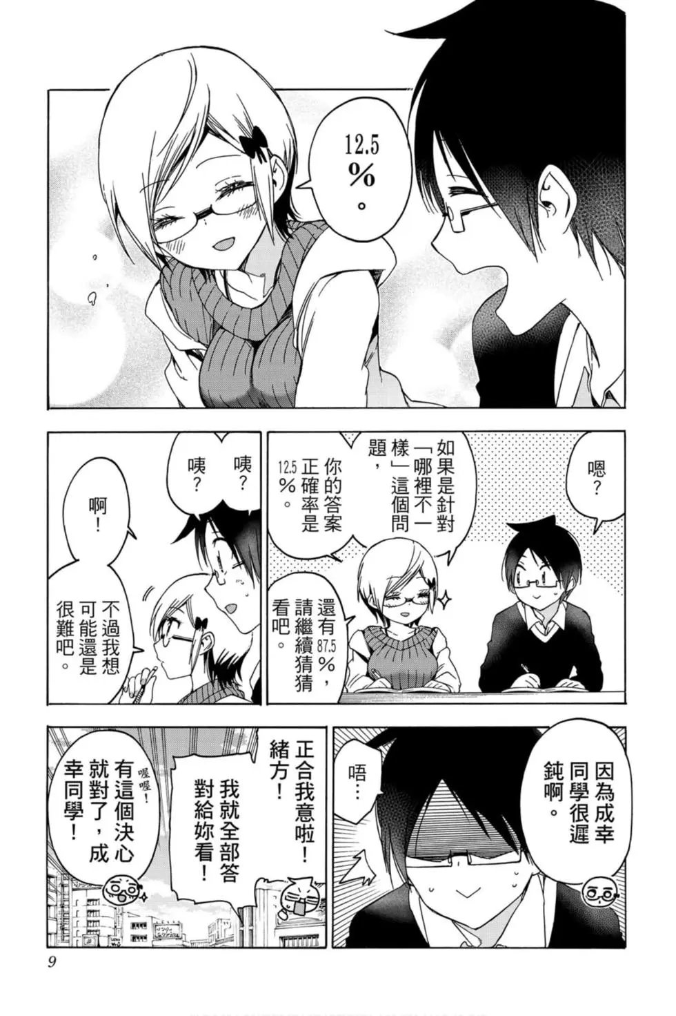 第15卷