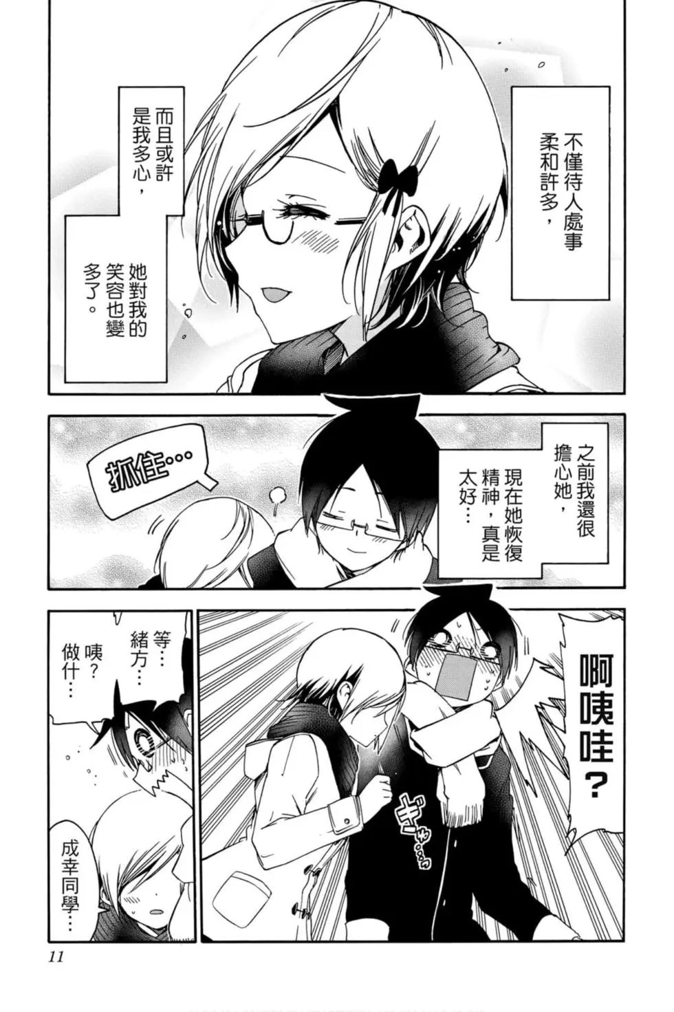 第15卷