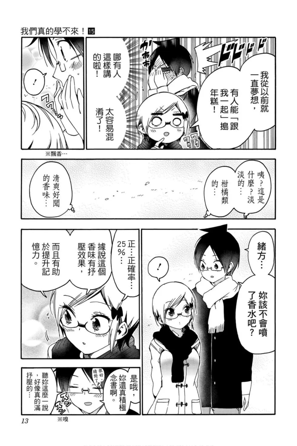 第15卷
