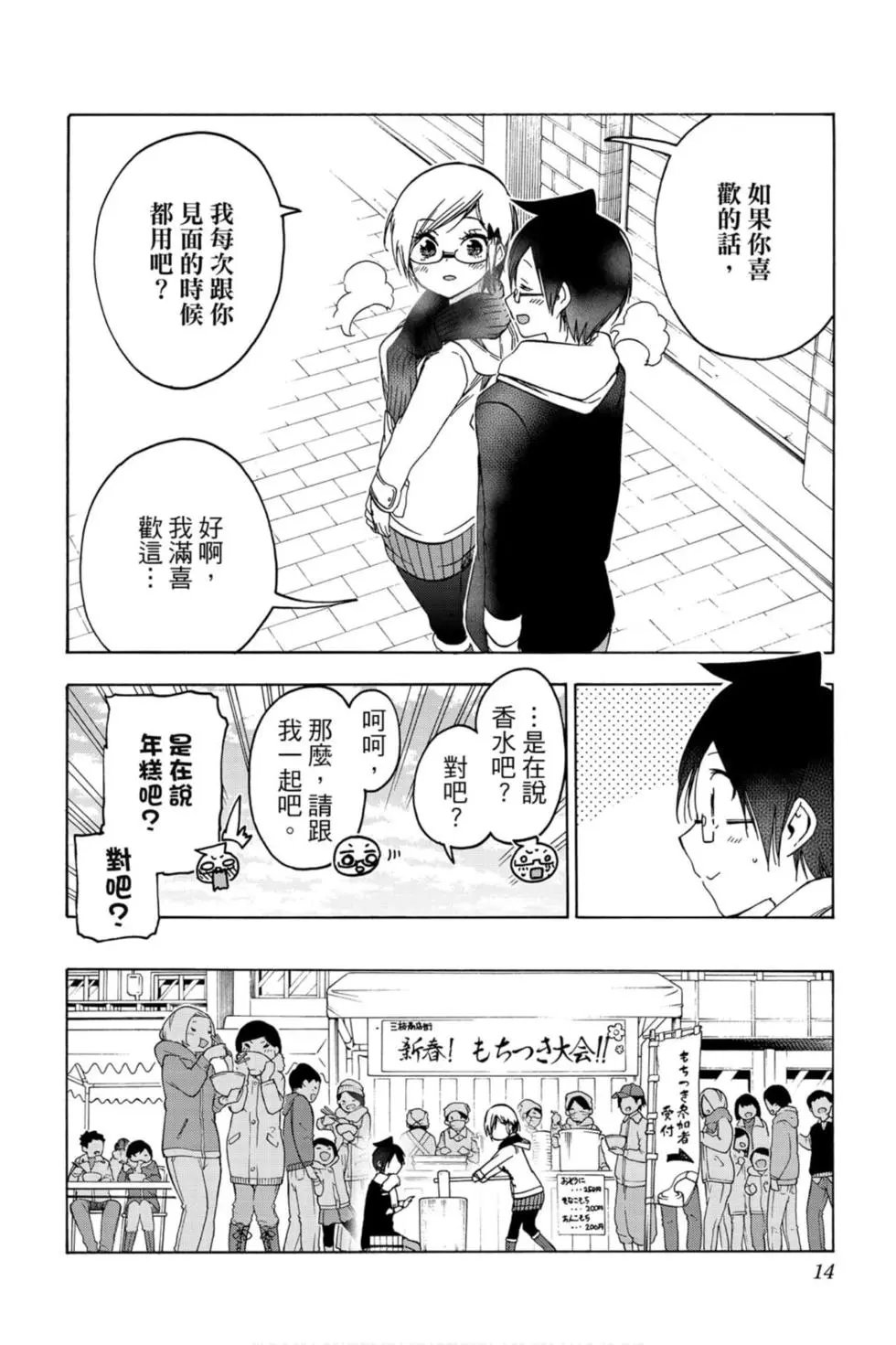 第15卷