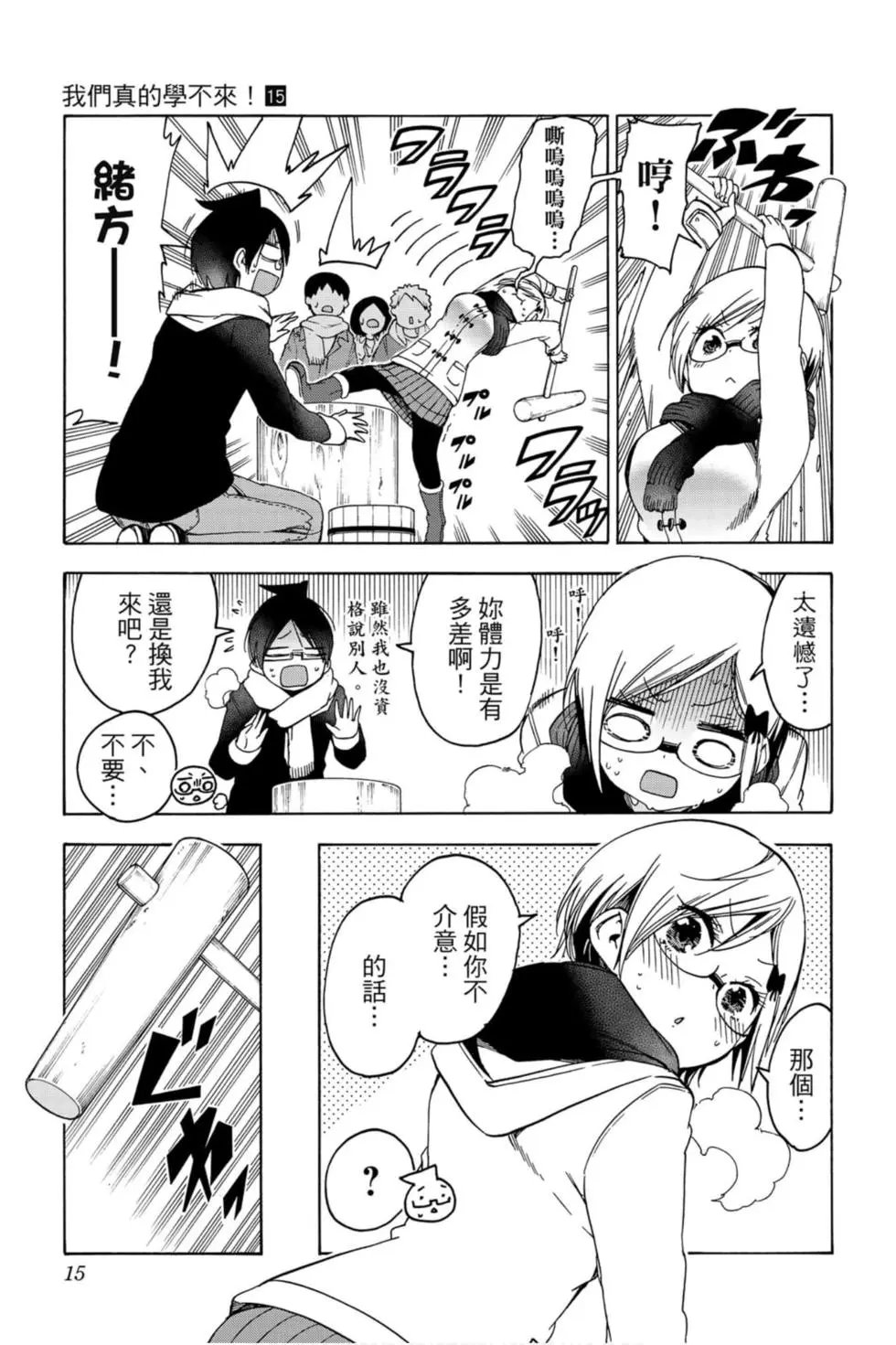 第15卷