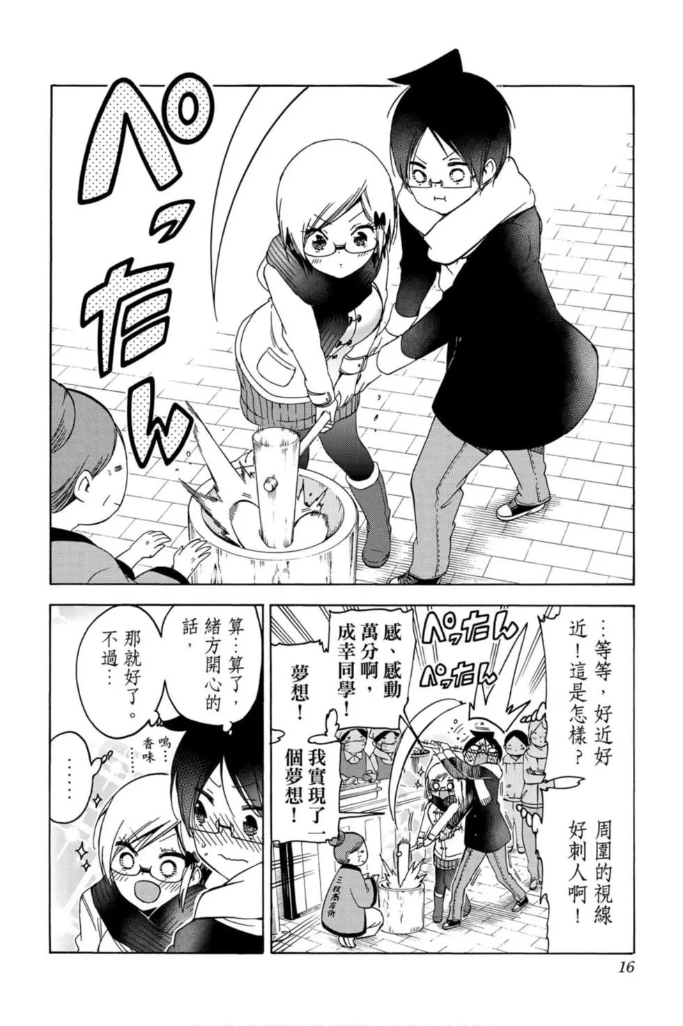 第15卷