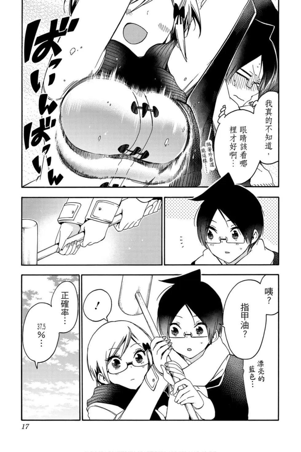 第15卷