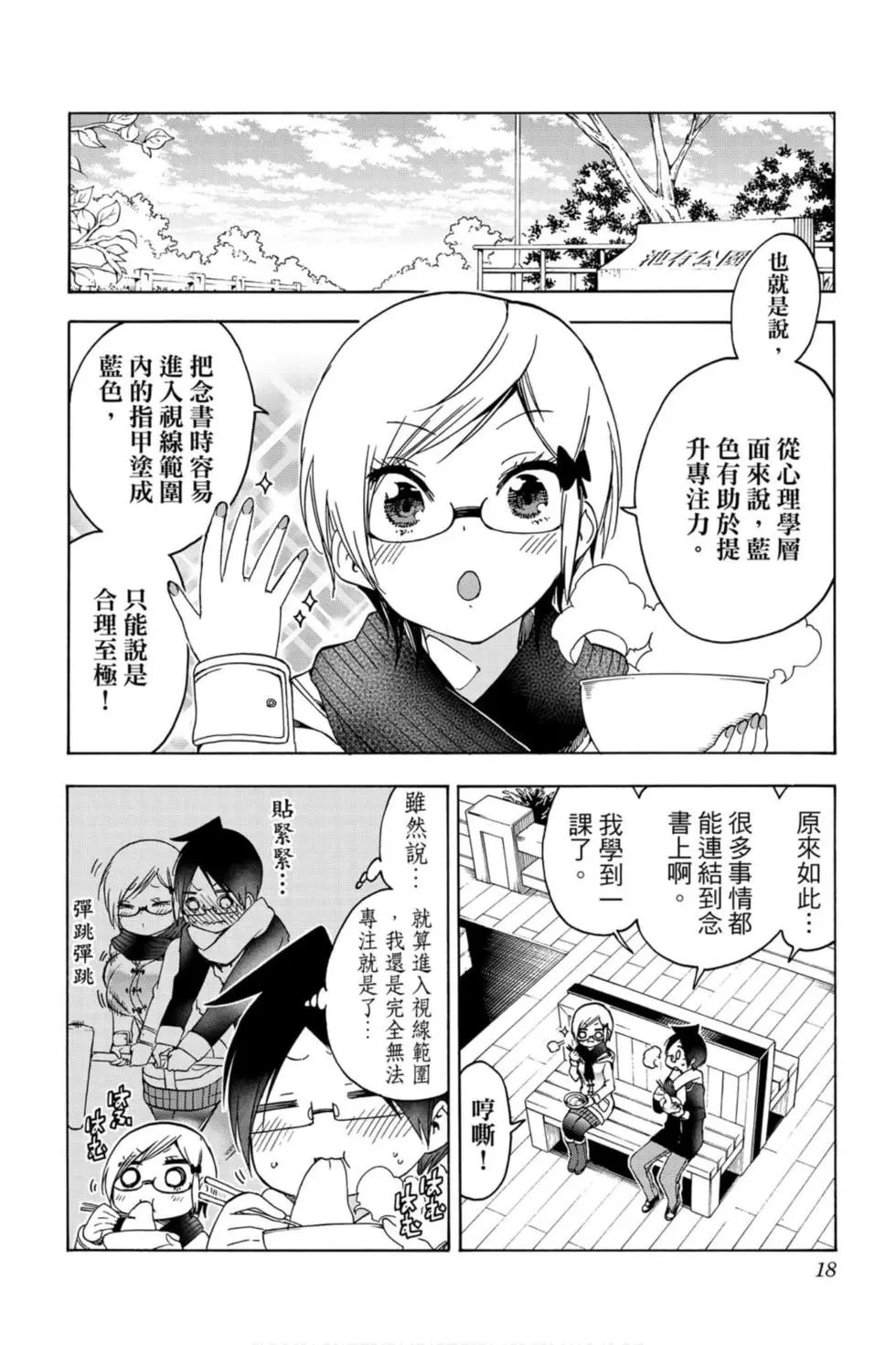 第15卷