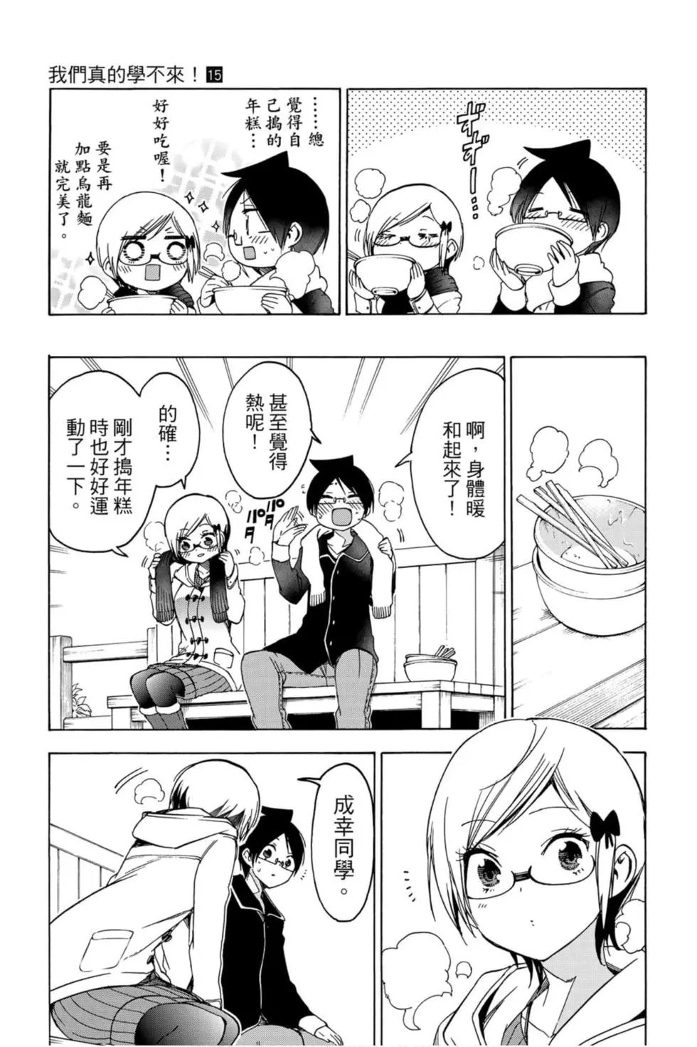 第15卷