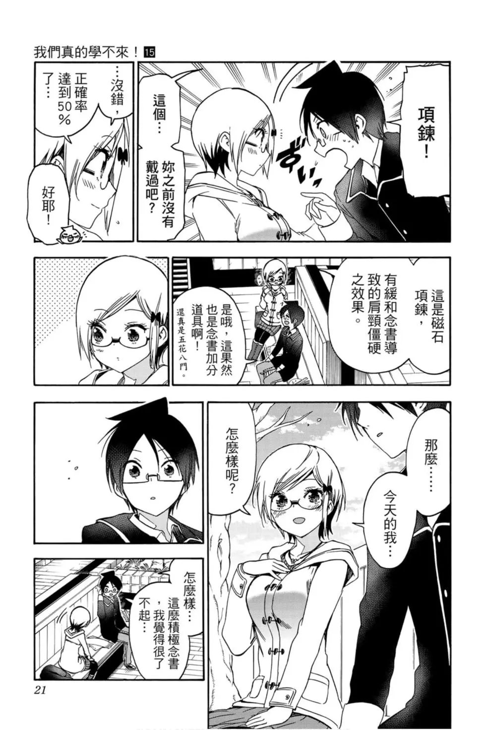 第15卷