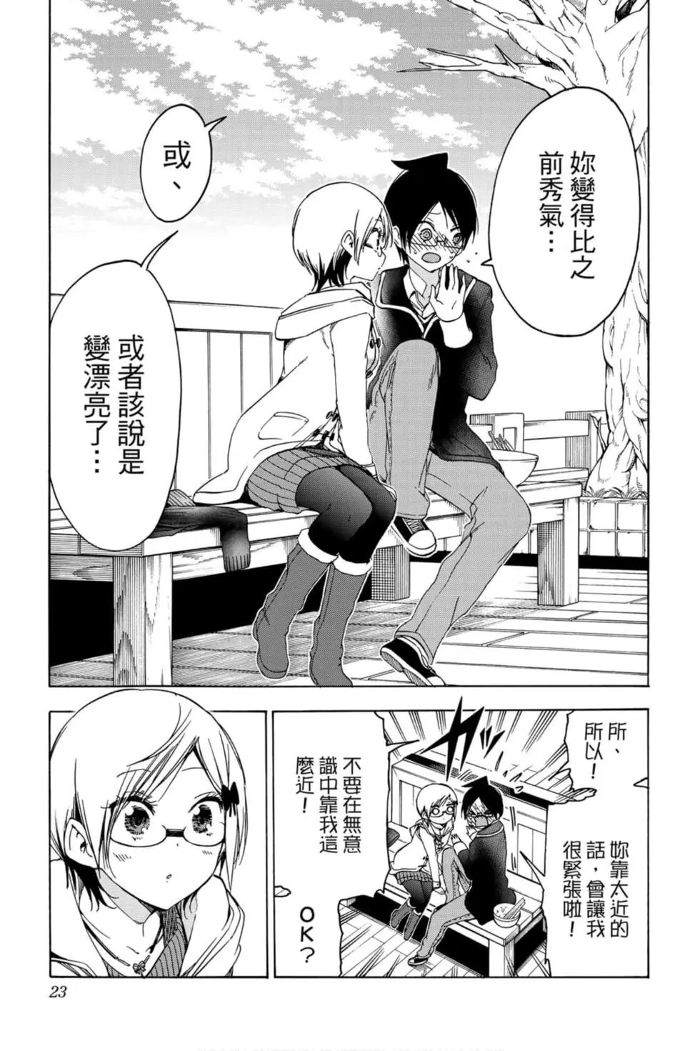 第15卷