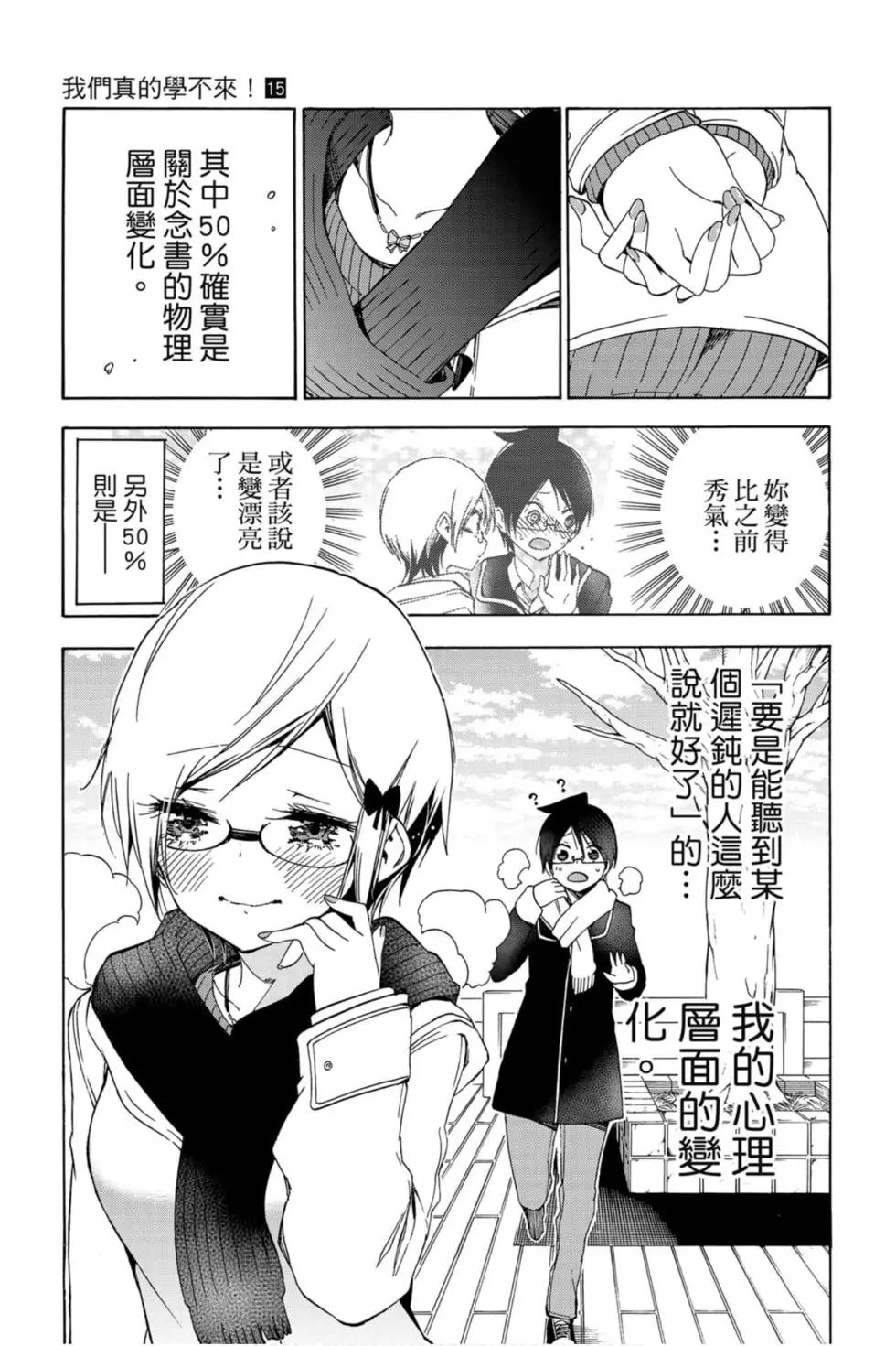 第15卷