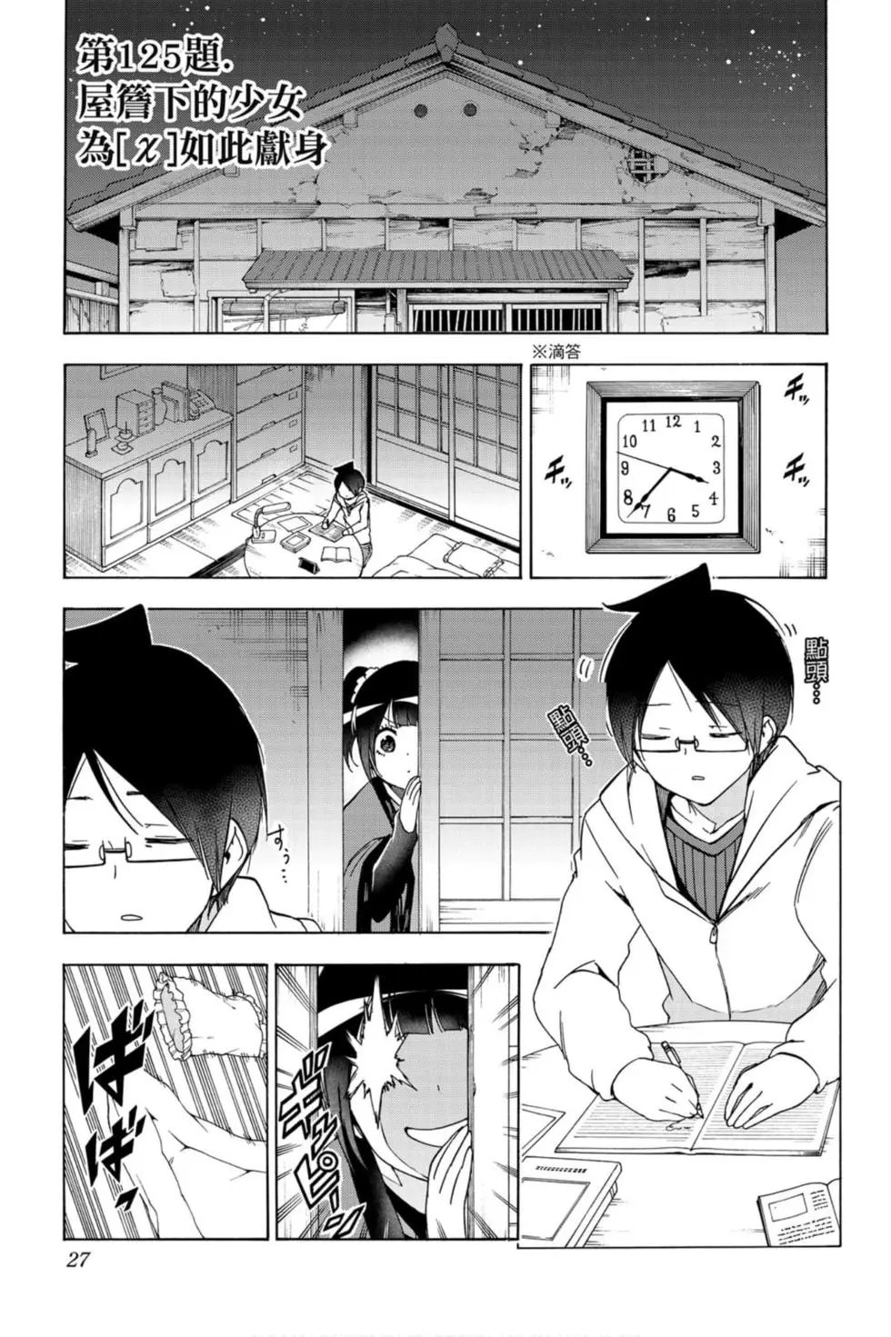第15卷