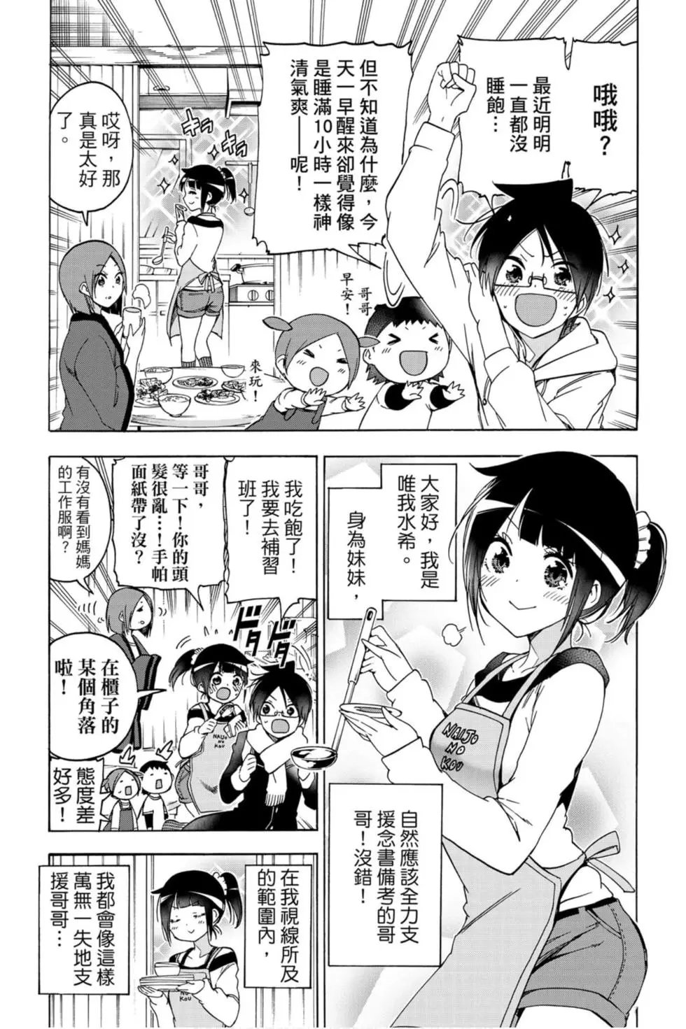 第15卷