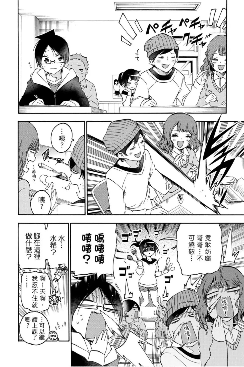 第15卷