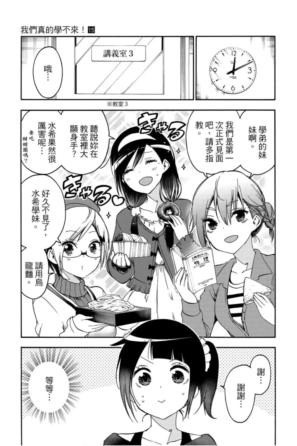 第15卷