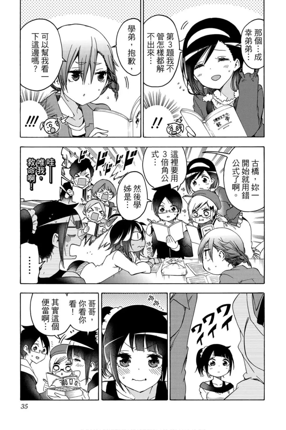 第15卷