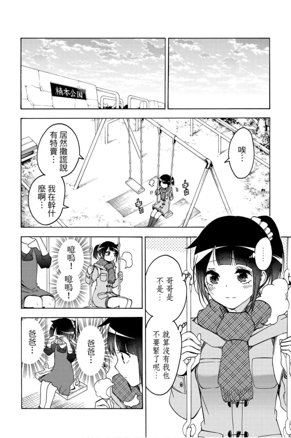 第15卷