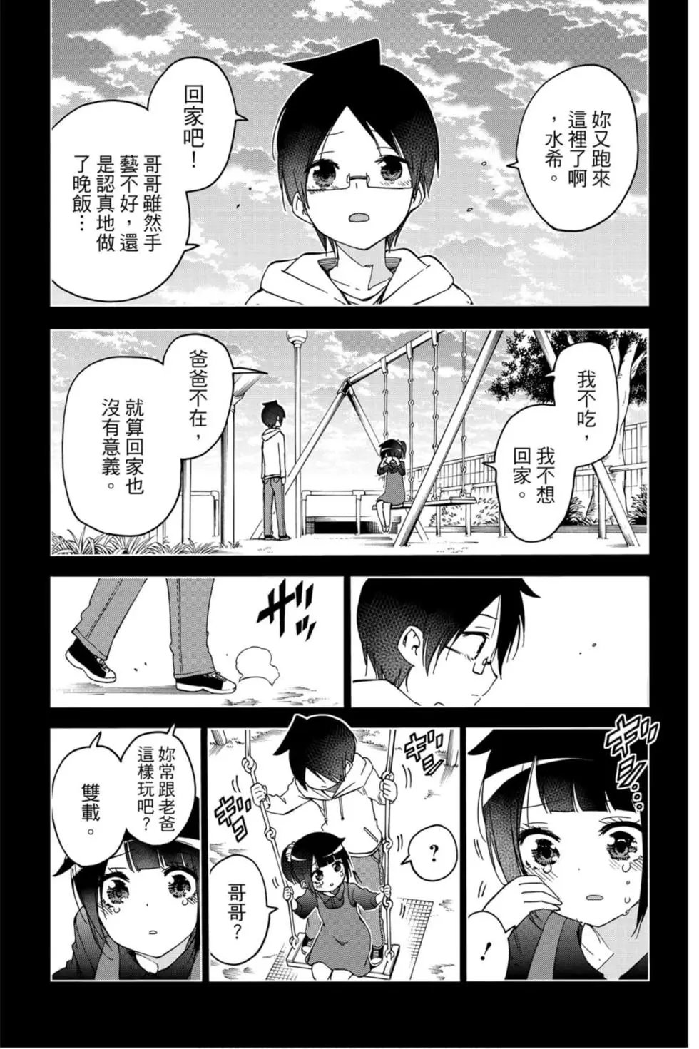 第15卷