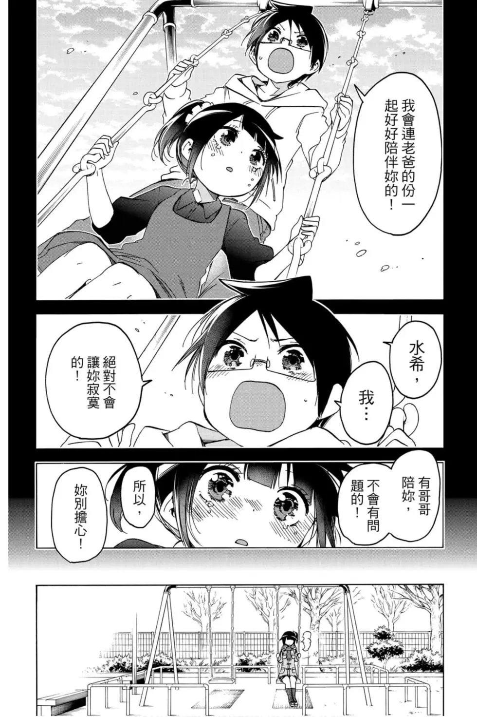 第15卷