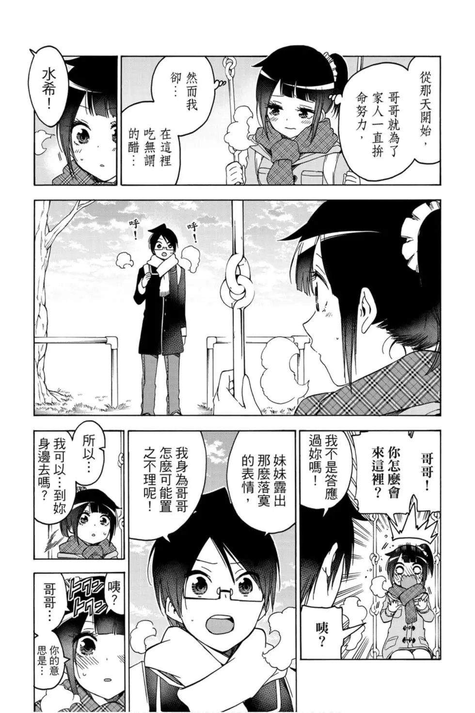 第15卷