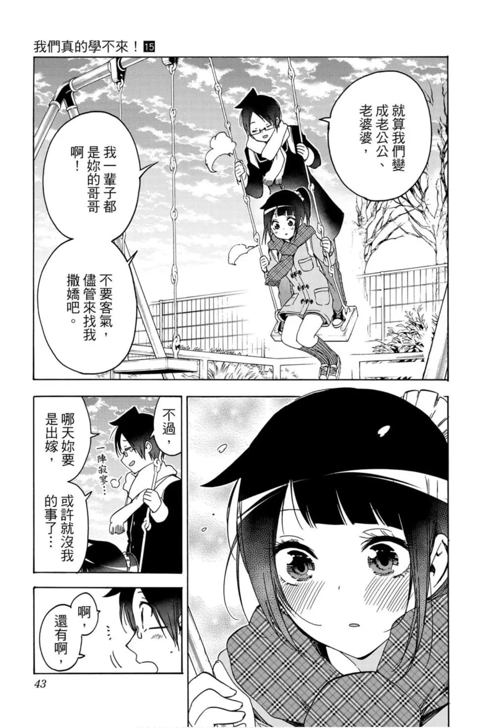 第15卷