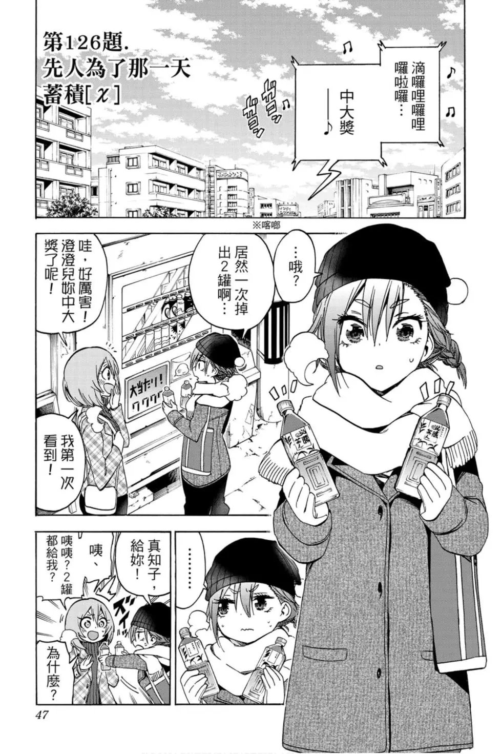 第15卷
