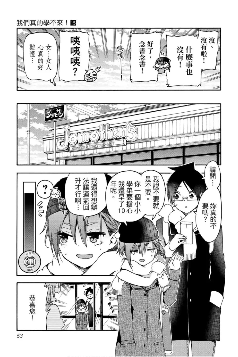 第15卷
