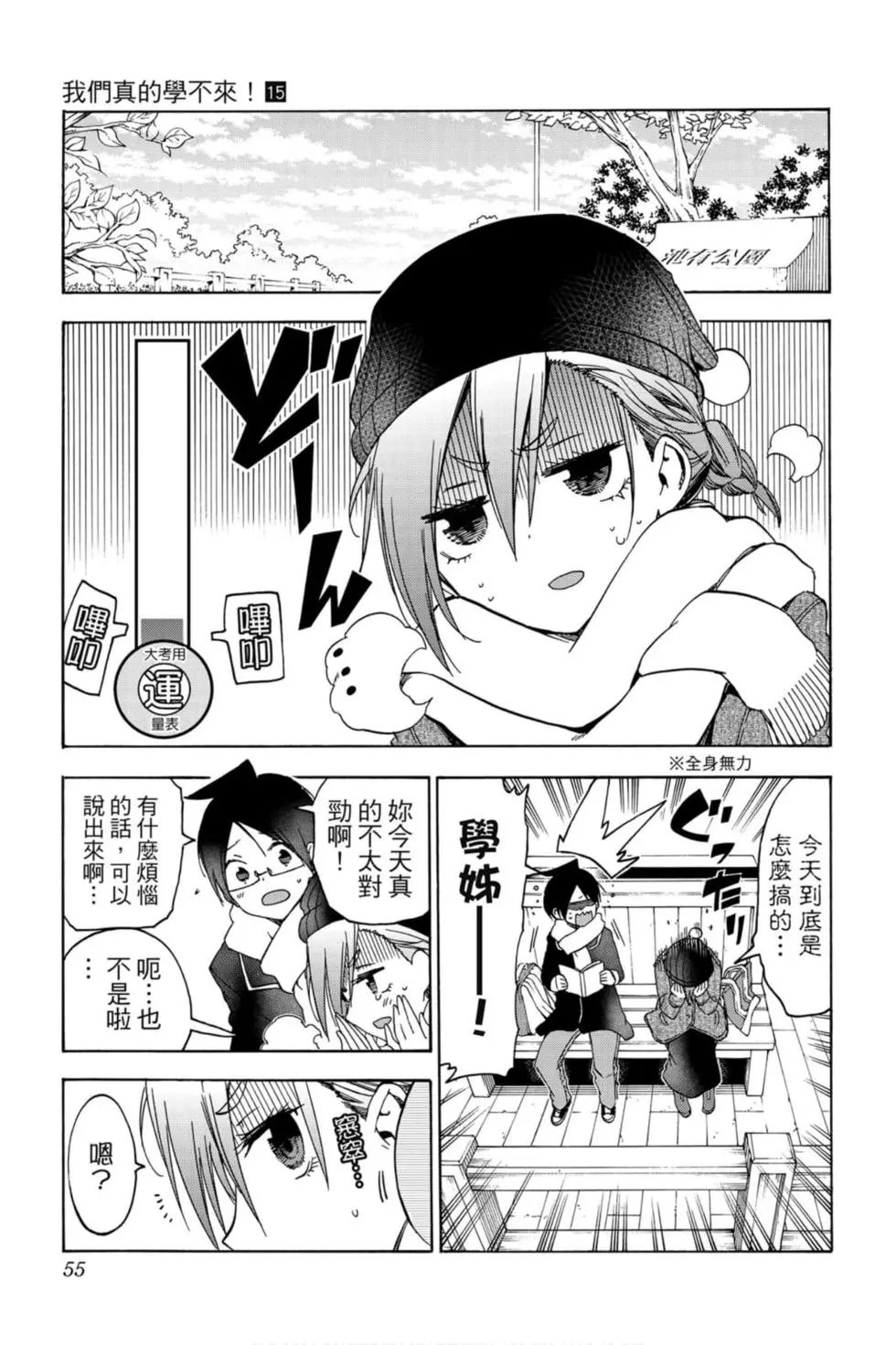 第15卷
