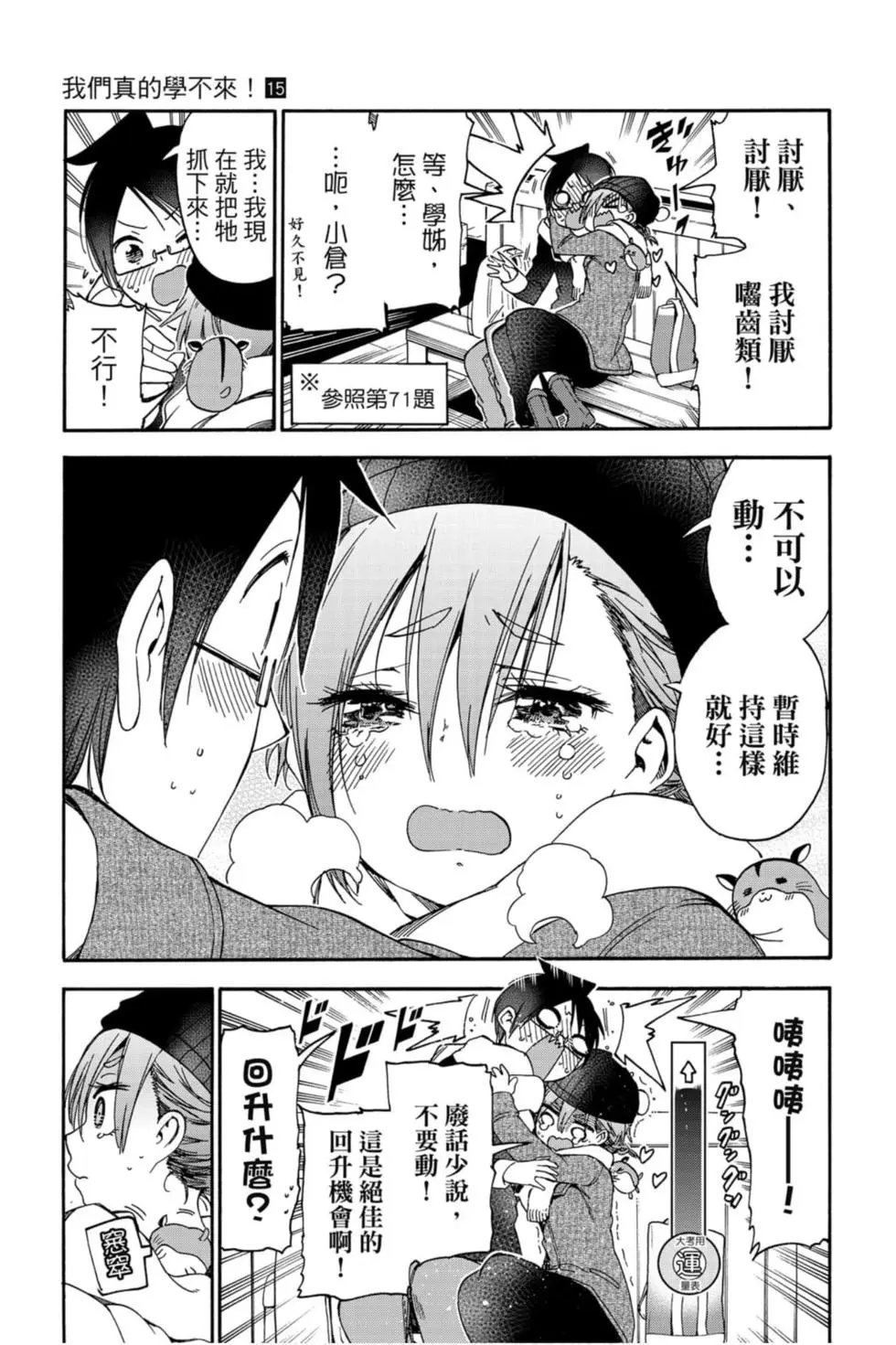 第15卷