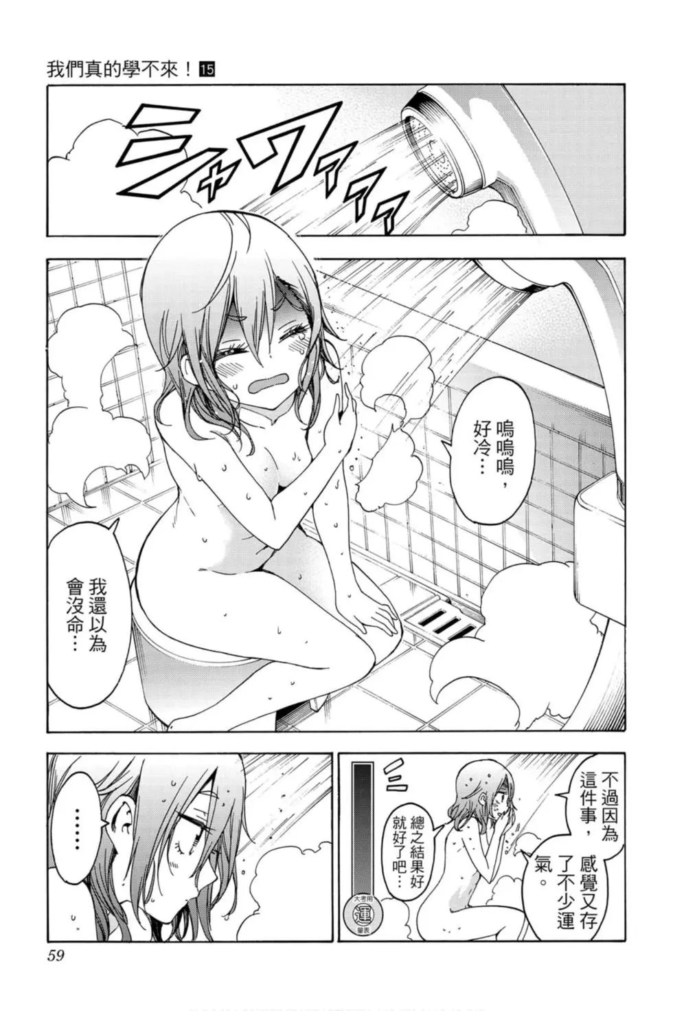第15卷