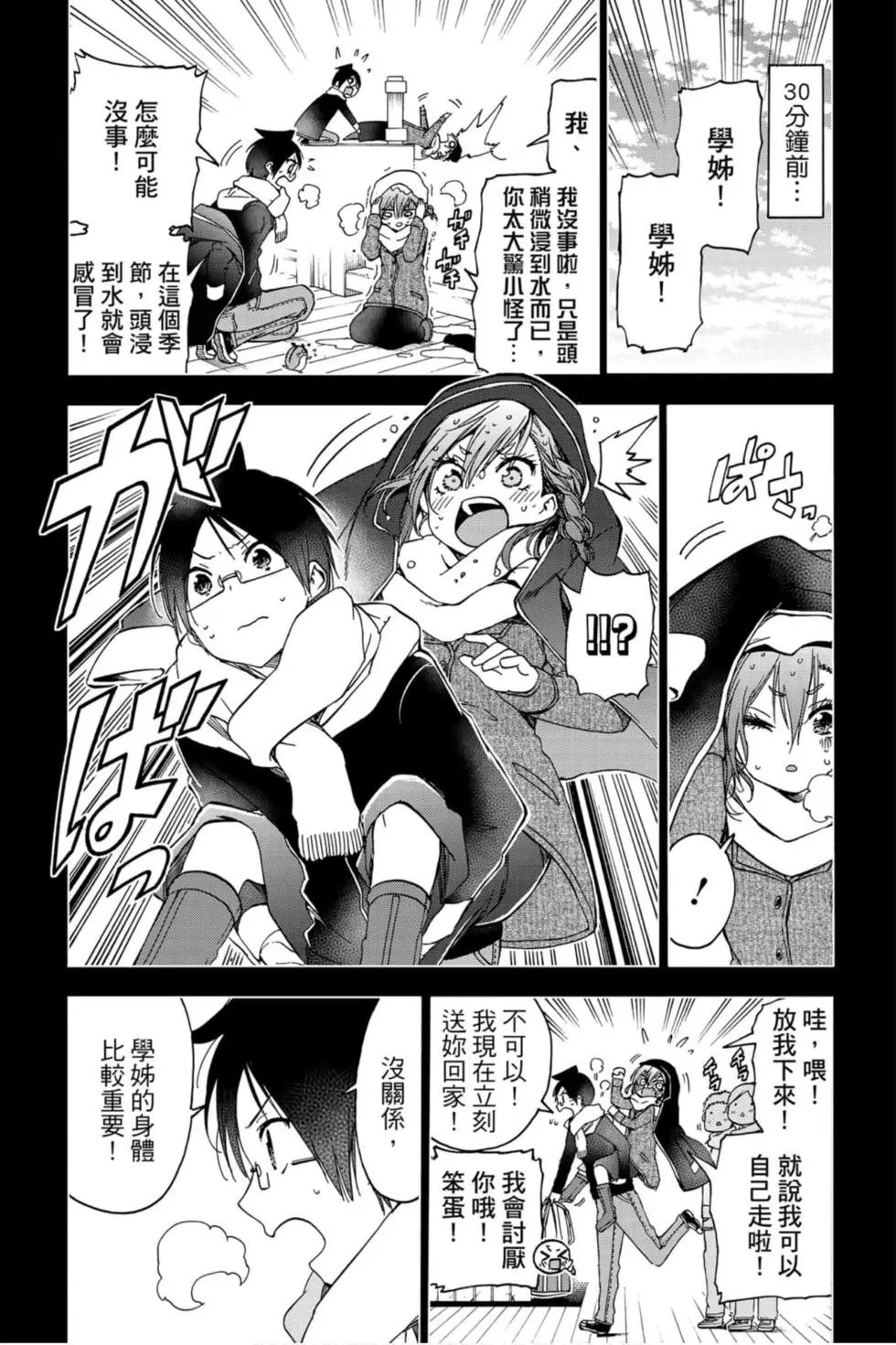 第15卷