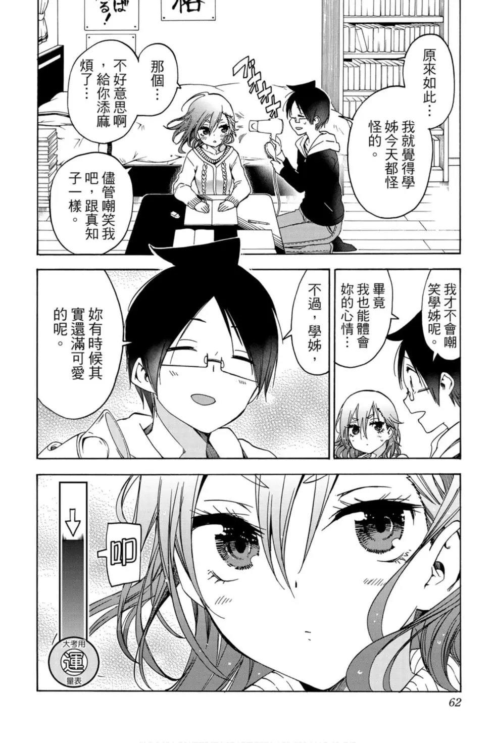 第15卷