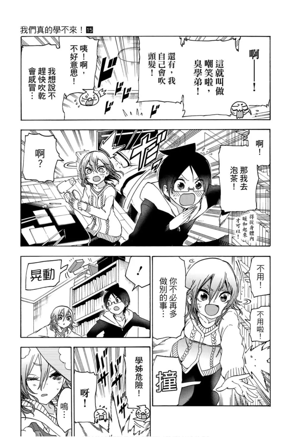 第15卷