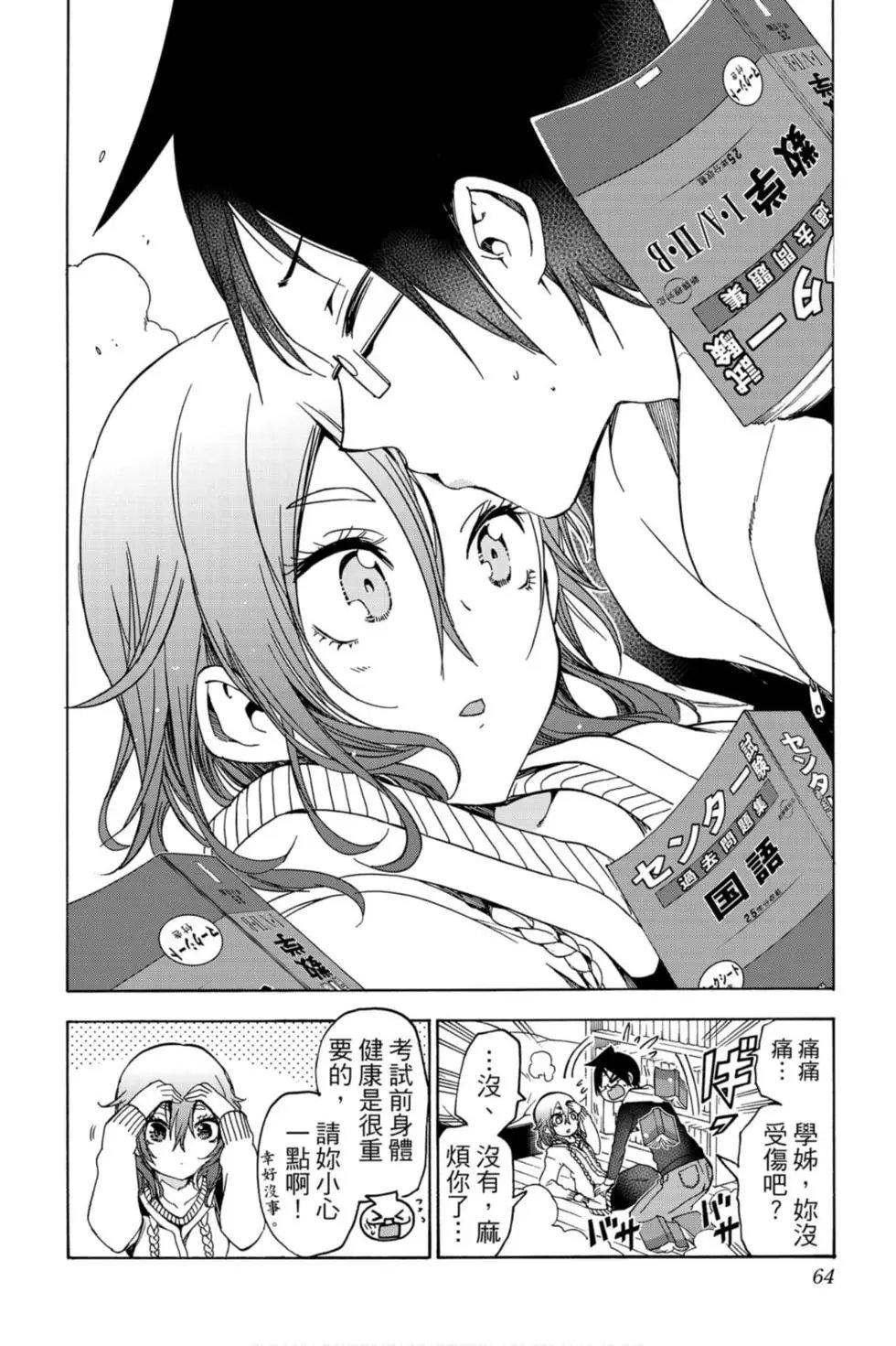 第15卷