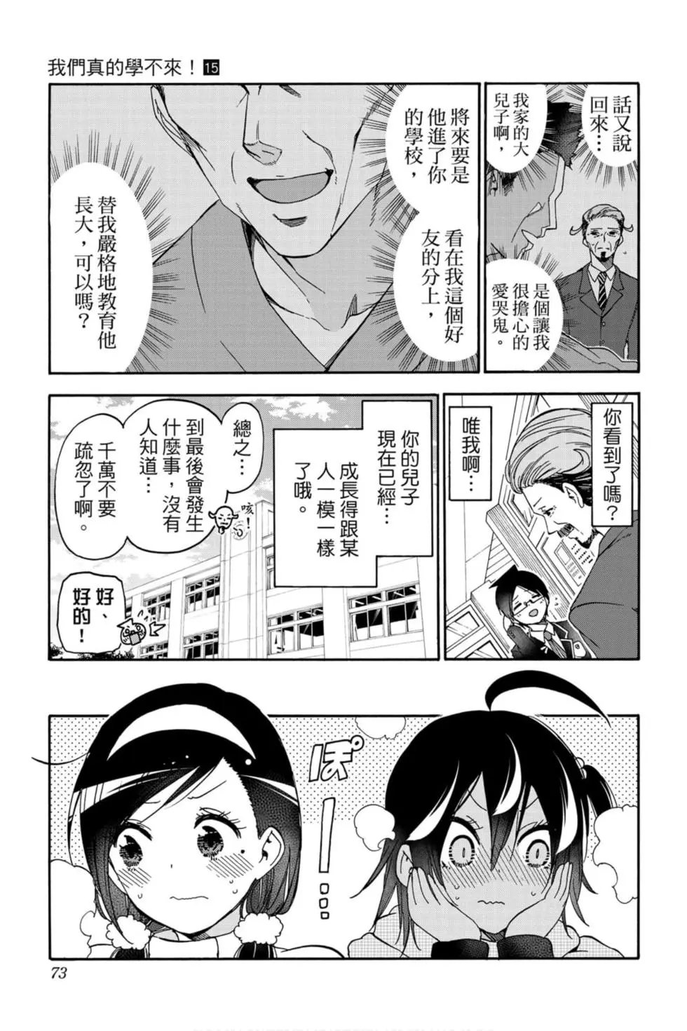 第15卷