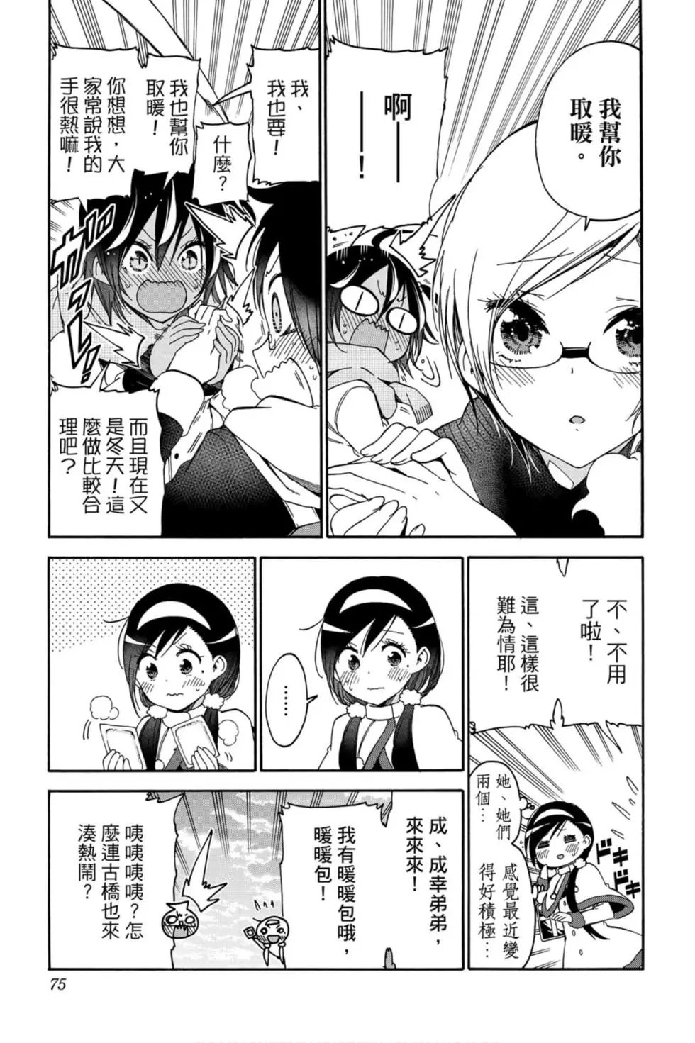 第15卷
