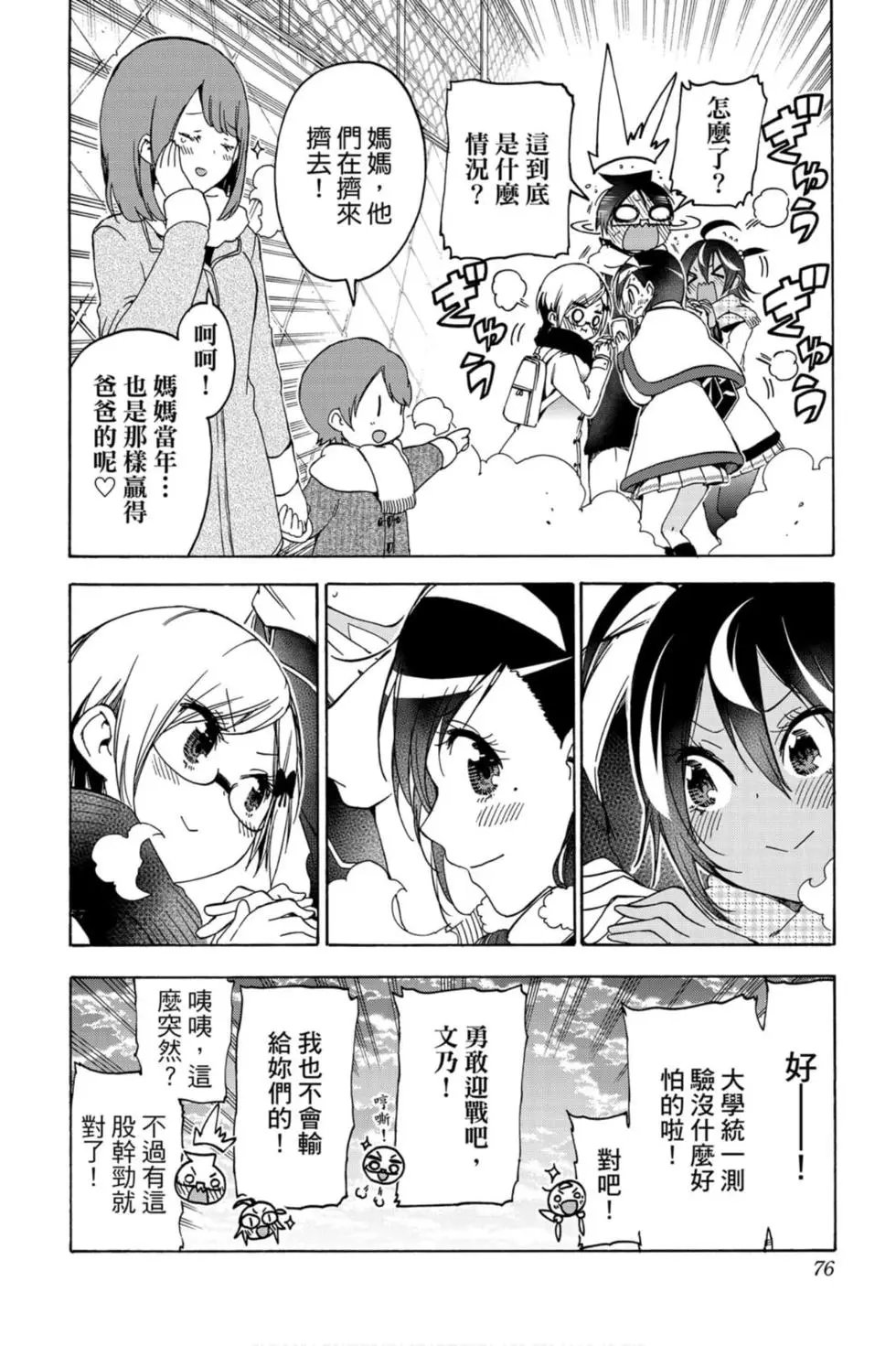 第15卷