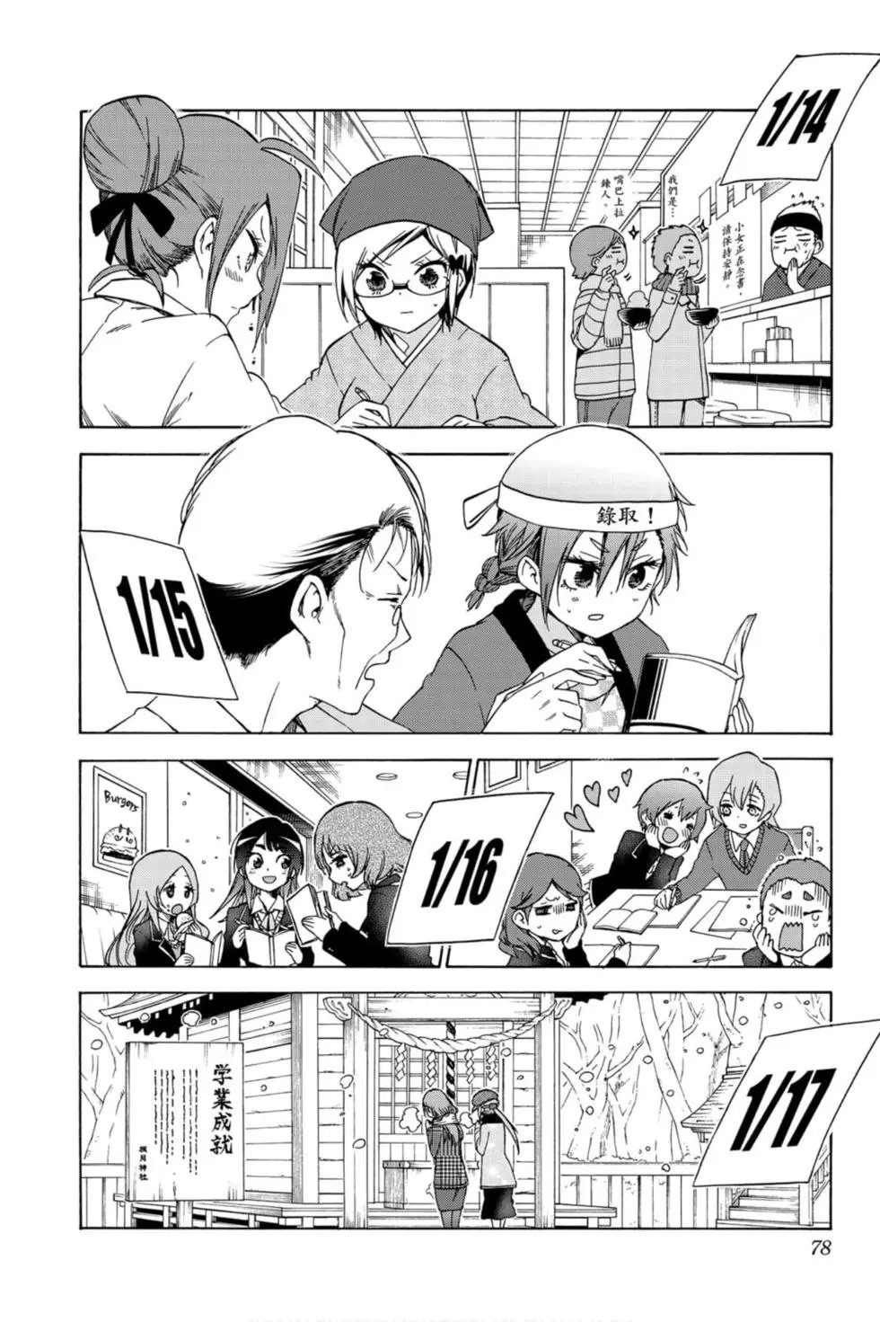 第15卷