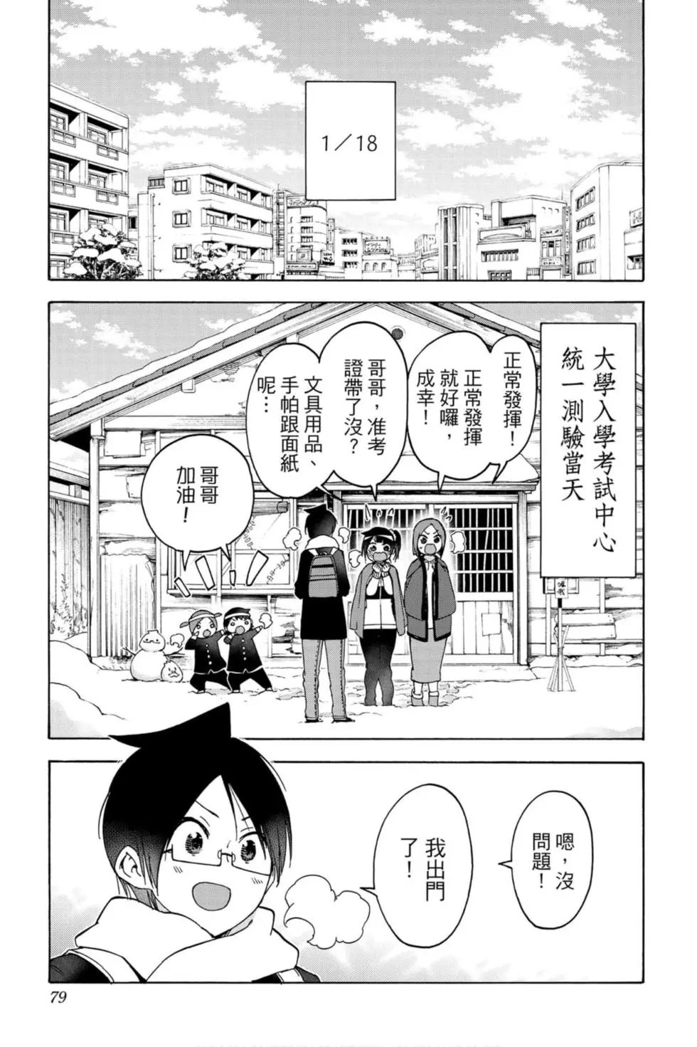 第15卷