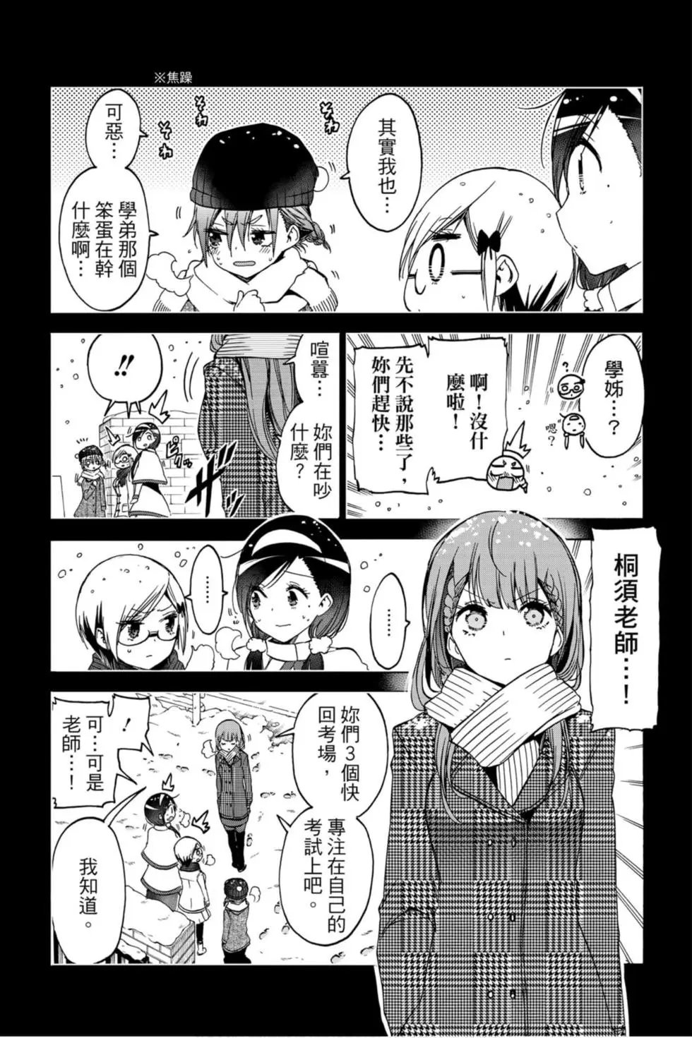 第15卷