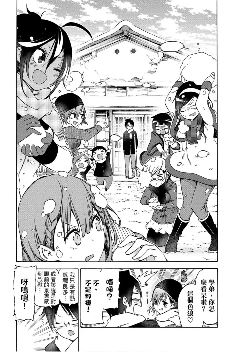 第15卷