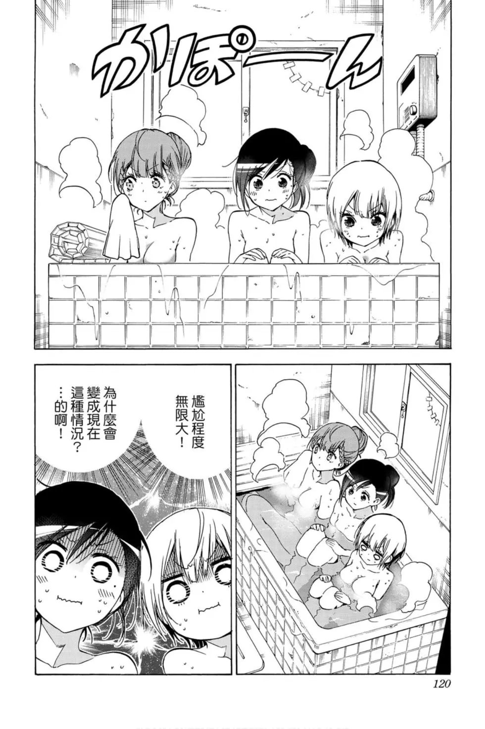第15卷